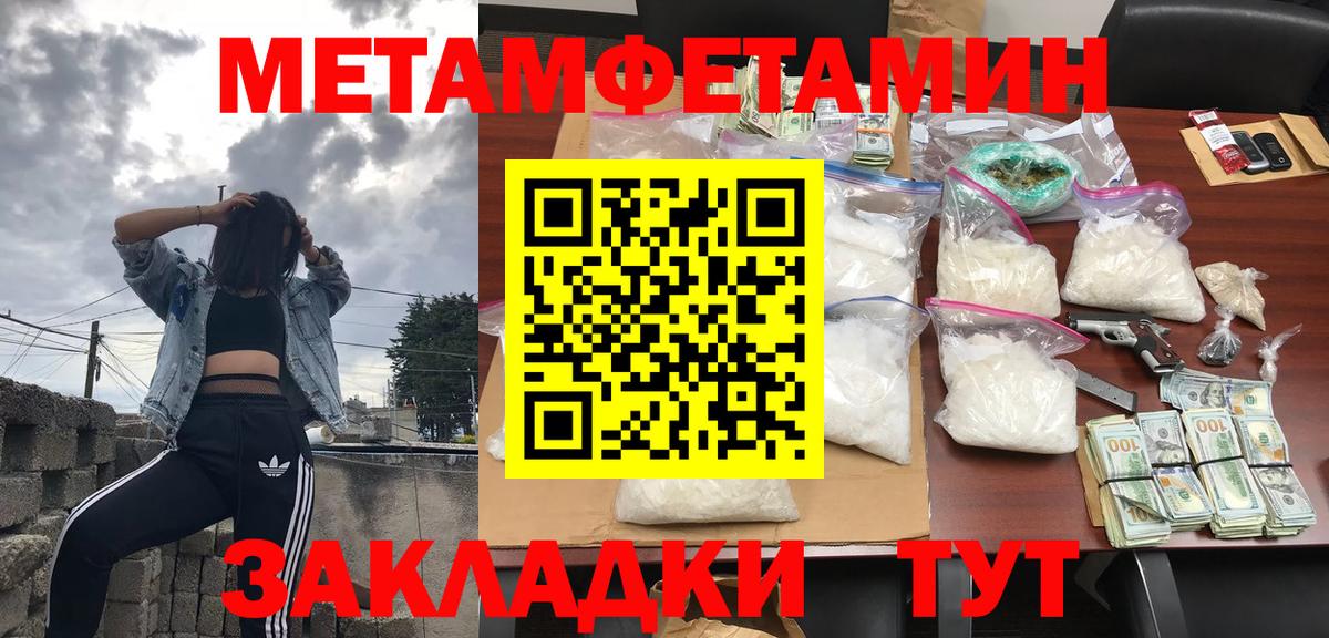blacksprut зеркало  Моршанск  Amphetamine Розовый  Amphetamine 