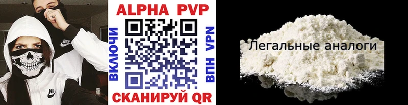 закладка  ОМГ ОМГ как зайти  Alfa_PVP СК КРИС  Моршанск 