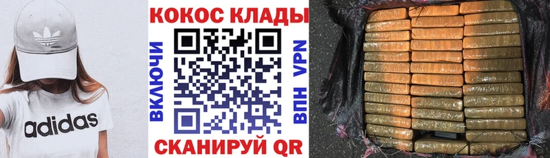 Cocaine 97% Моршанск