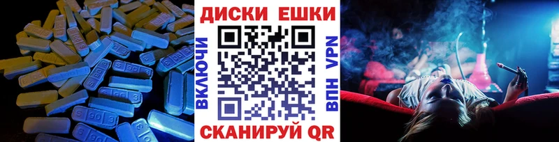 купить наркотик  Моршанск  Ecstasy таблы 