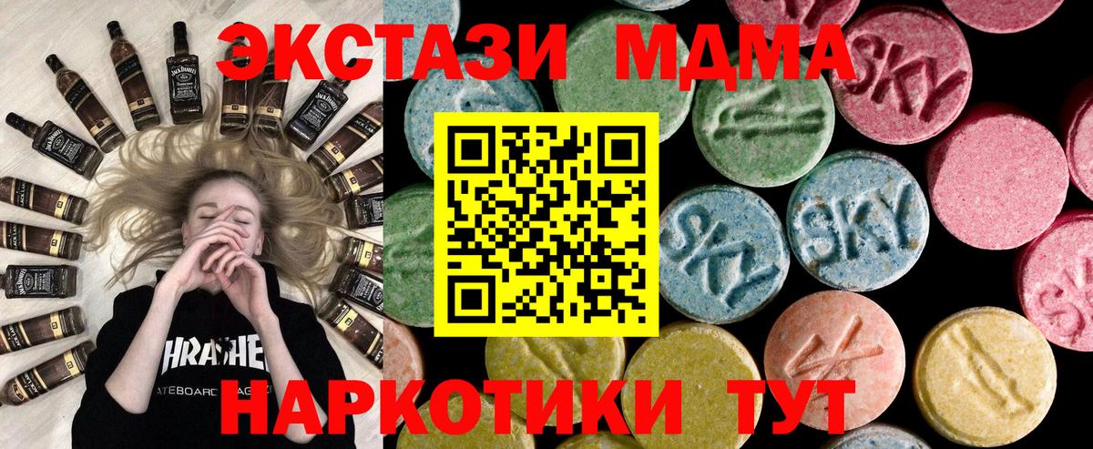 Экстази Punisher Моршанск