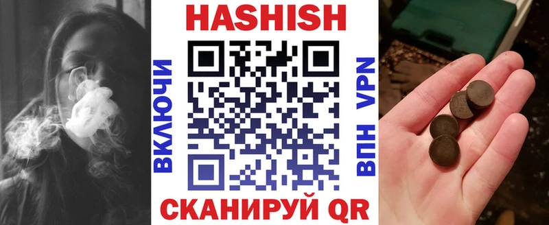 Гашиш Premium  blacksprut зеркало  Моршанск 