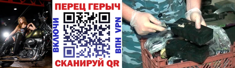 Героин гречка  darknet как зайти  Моршанск  гидра вход 