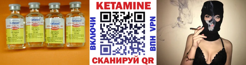 КЕТАМИН VHQ  Моршанск 