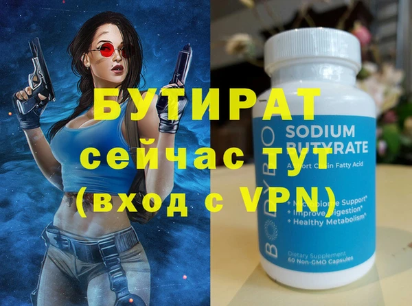 MESCALINE Гвардейск