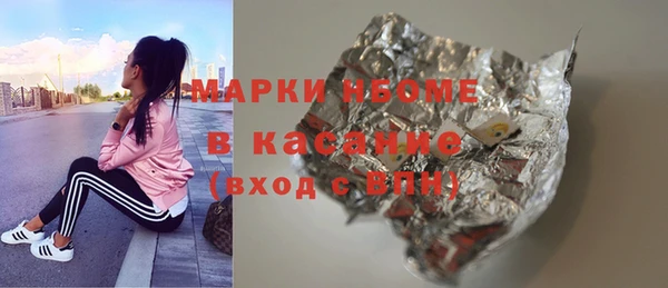 шишки Краснотурьинск