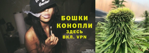 амфетамин Галич