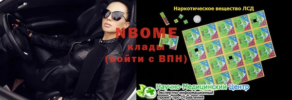 кристаллы Краснослободск
