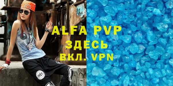 шишки Краснотурьинск