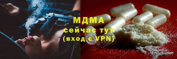 кристаллы Краснослободск