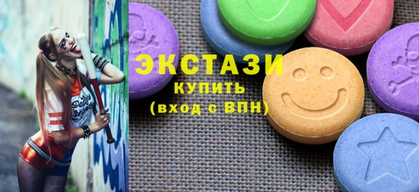 шишки Краснотурьинск