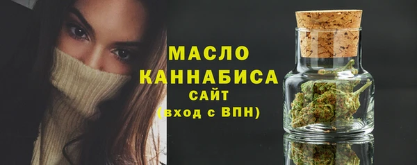 кристаллы Краснослободск