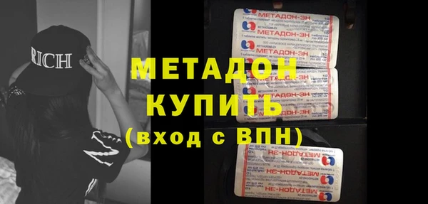 кристаллы Краснослободск