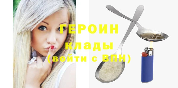 кристаллы Краснослободск