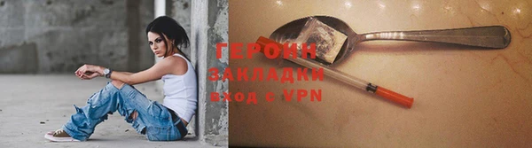 кристаллы Краснослободск