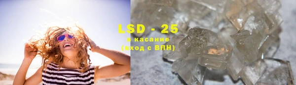 кристаллы Краснослободск