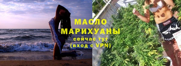 MESCALINE Гвардейск