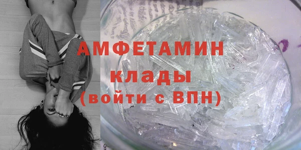 кристаллы Краснослободск