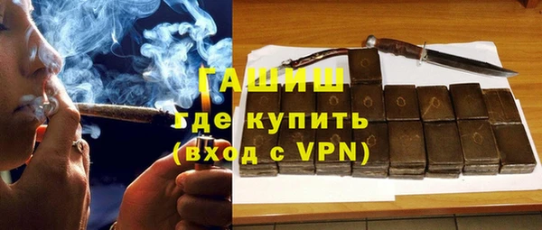 гашик Гатчина