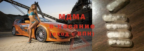 кристаллы Краснослободск