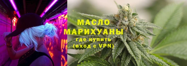 кристаллы Краснослободск
