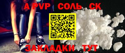 наркотики Апрелевка