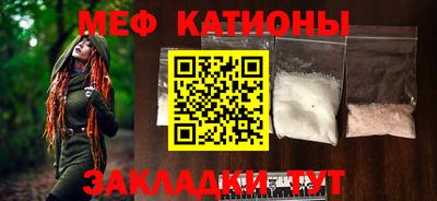 кристаллы Краснознаменск