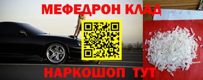 бошки Малгобек