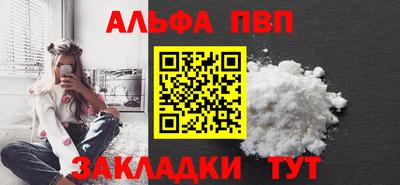 гашик Краснокаменск