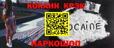 гашик Краснокаменск