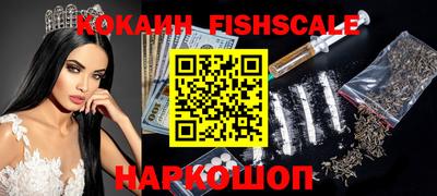 наркотики Апрелевка