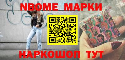 наркотики Апрелевка