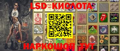 марихуана Краснодар