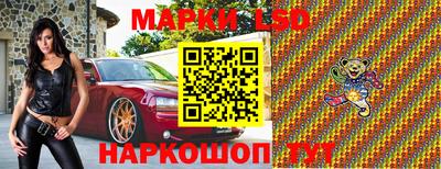 гашик Краснокаменск