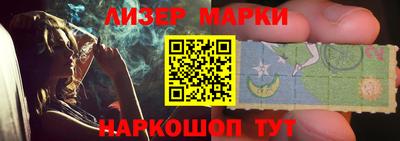 наркотики Апрелевка