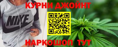 гашик Краснокаменск