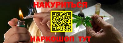 кристаллы Краснознаменск