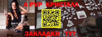 шишки Апшеронск