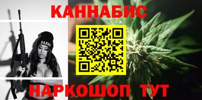 марихуана Краснодар