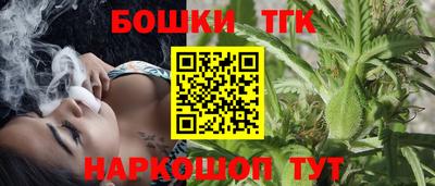 шишки Апшеронск