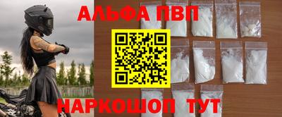 шишки Апшеронск