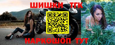 гашик Краснокаменск