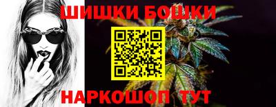 гашик Краснокаменск