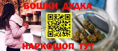 марихуана Краснодар