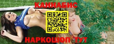 кристаллы Краснознаменск
