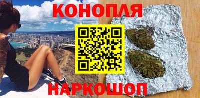 марихуана Краснодар