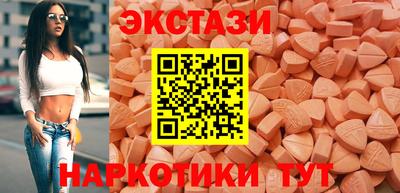 гашик Краснокаменск
