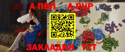 гашик Краснокаменск