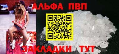 наркотики Апрелевка