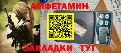 гашик Краснокаменск